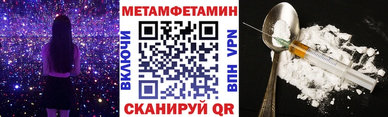 Amphetamine 98%  shop формула  Баксан 