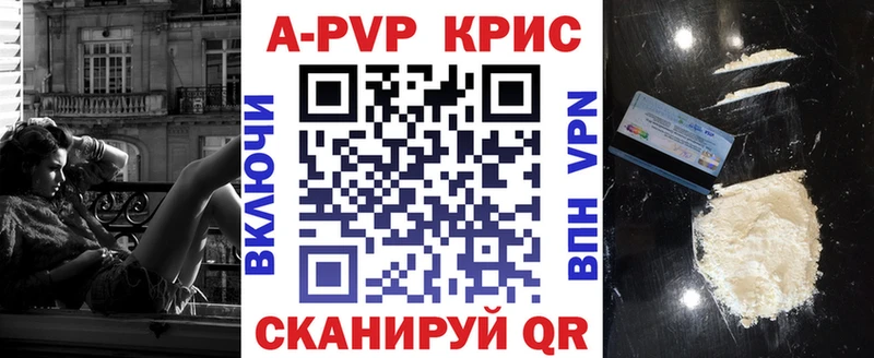 Alfa_PVP VHQ  Баксан 