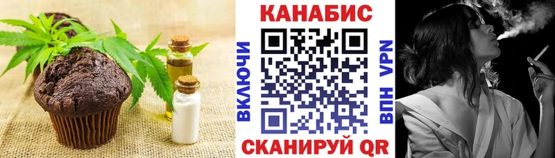 продажа наркотиков Баксан Canna-Cookies марихуана