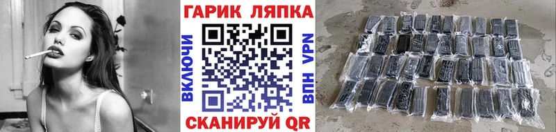 как найти Баксан Гашиш 40% ТГК