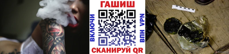 ГАШ гашик Баксан