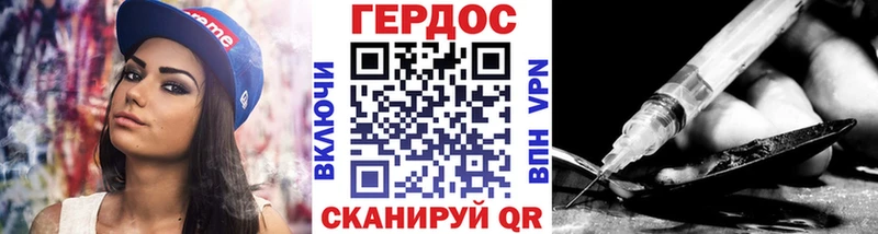 ГЕРОИН белый  OMG вход  Баксан 