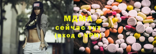 спиды Балахна