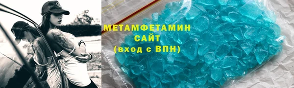 спиды Балахна