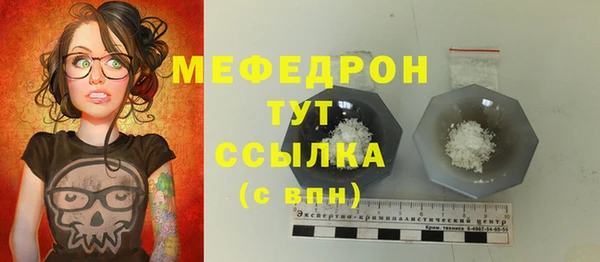 меф VHQ Баксан