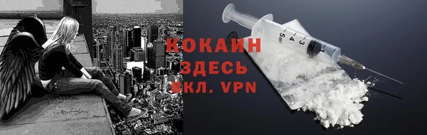 спиды Балахна