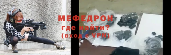 меф VHQ Баксан