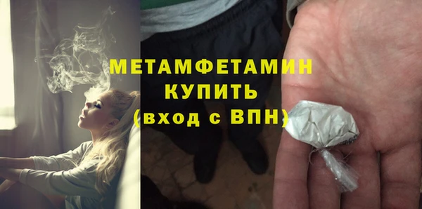 меф VHQ Баксан