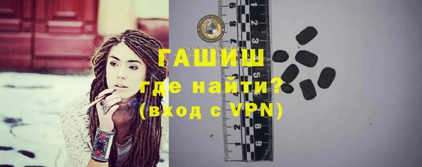 спиды Балахна