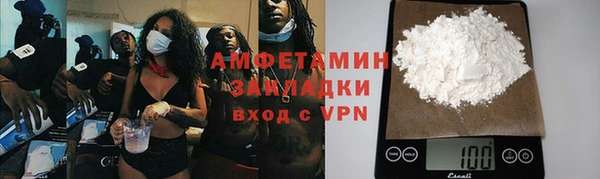 спиды Балахна