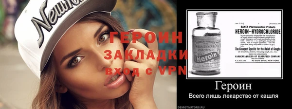 меф VHQ Баксан