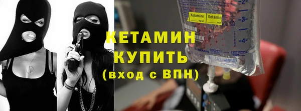 спиды Балахна