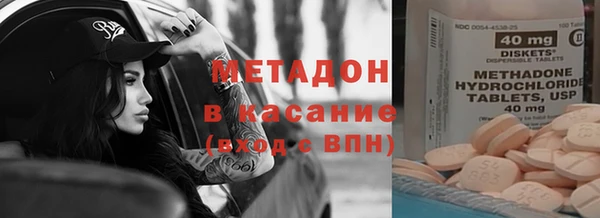 спиды Балахна