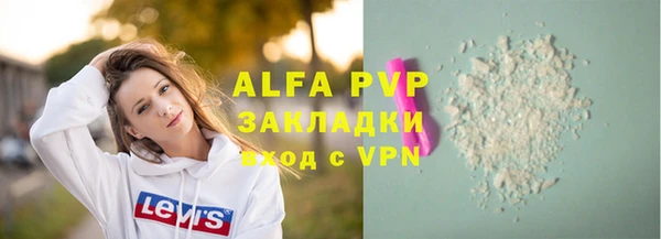 спиды Балахна