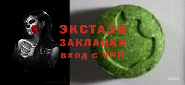 спиды Балахна