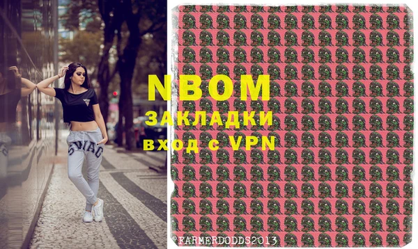 спиды Балахна