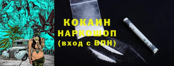 спиды Балахна