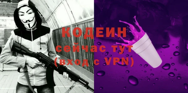 спиды Балахна