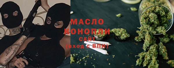 спиды Балахна