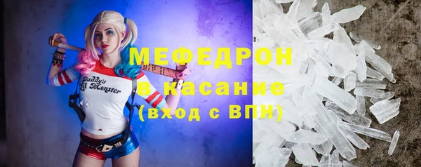 меф VHQ Баксан