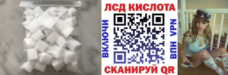 купить закладку кракен рабочий сайт Лсд 25 экстази ecstasy Баксан