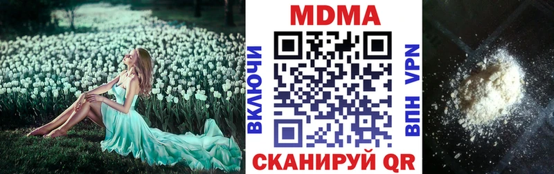 как найти закладки  Баксан  MDMA Molly 