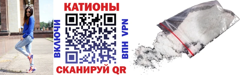 закладки Баксан МЕФ мяу мяу