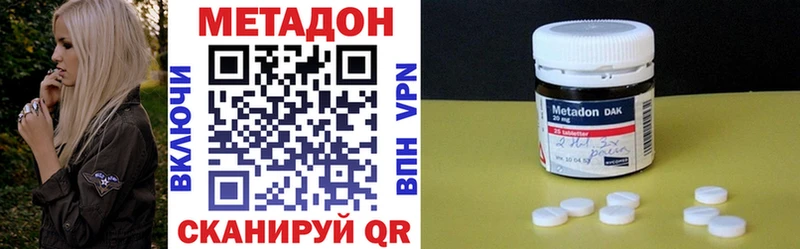 блэк спрут ТОР Баксан Метадон белоснежный где купить наркотик