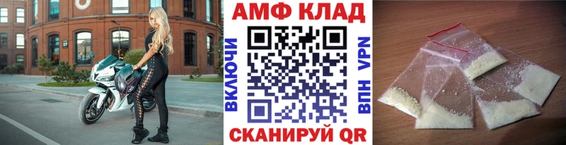 Первитин Methamphetamine  Баксан 