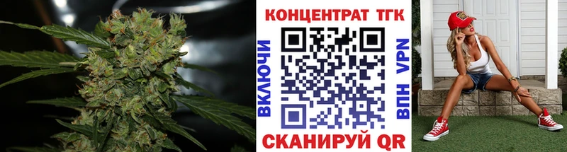 маркетплейс Telegram  Баксан  Дистиллят ТГК гашишное масло 